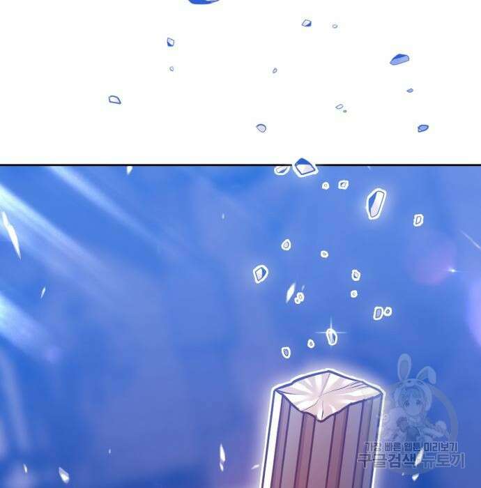 99강화나무몽둥이 54화 116