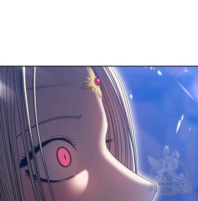 99강화나무몽둥이 54화 119
