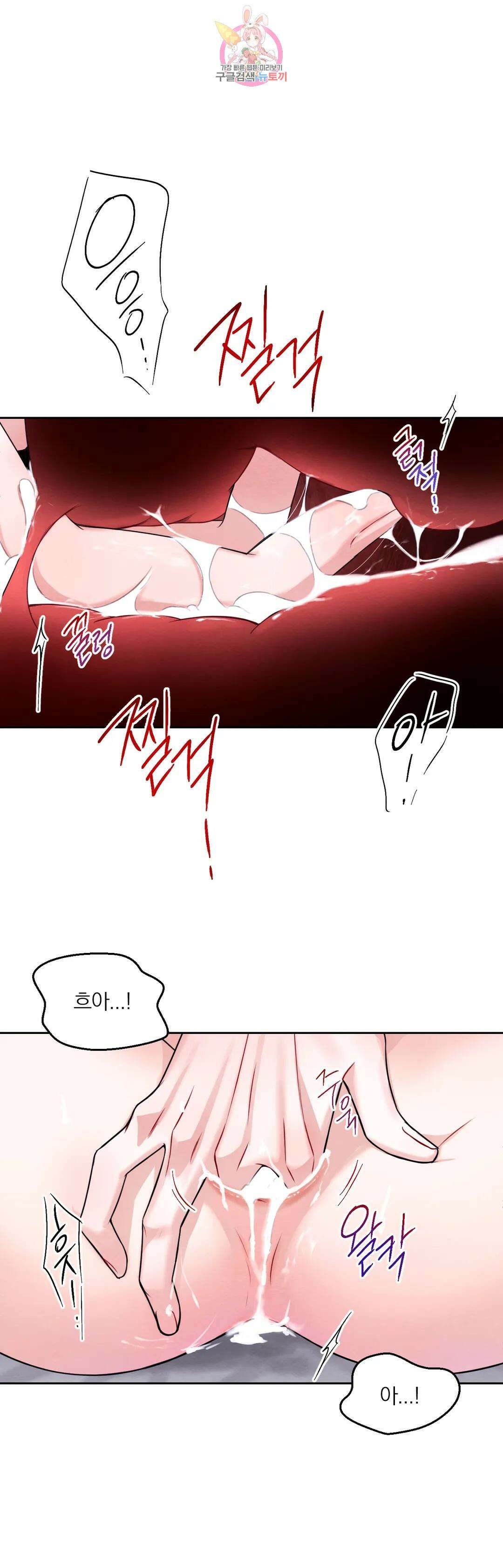 체험! XX의 현장 외전2 5화 7