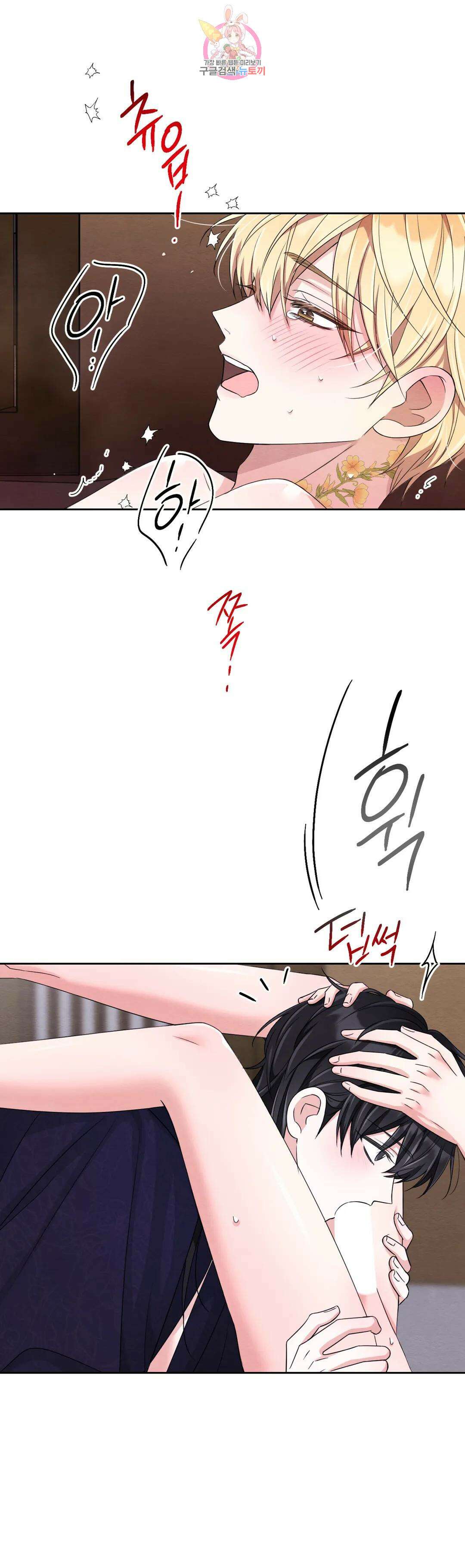 체험! XX의 현장 외전2 5화 19