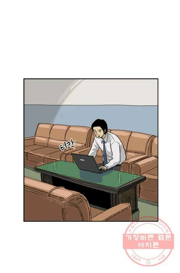 미생1 11수 15