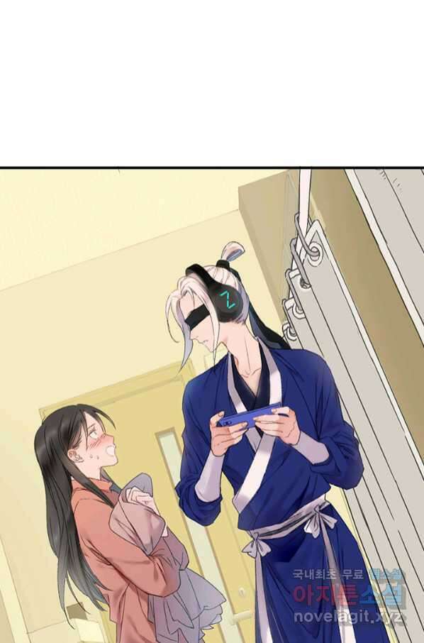 산신과 소녀 54화 고백해도 될까요 2