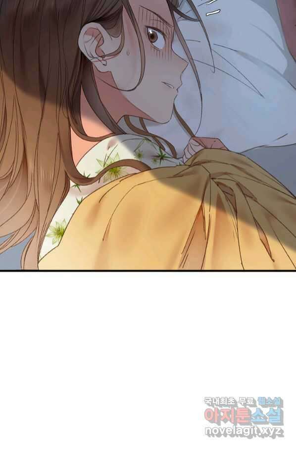 산신과 소녀 54화 고백해도 될까요 9