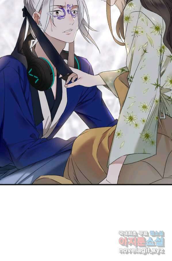 산신과 소녀 54화 고백해도 될까요 27