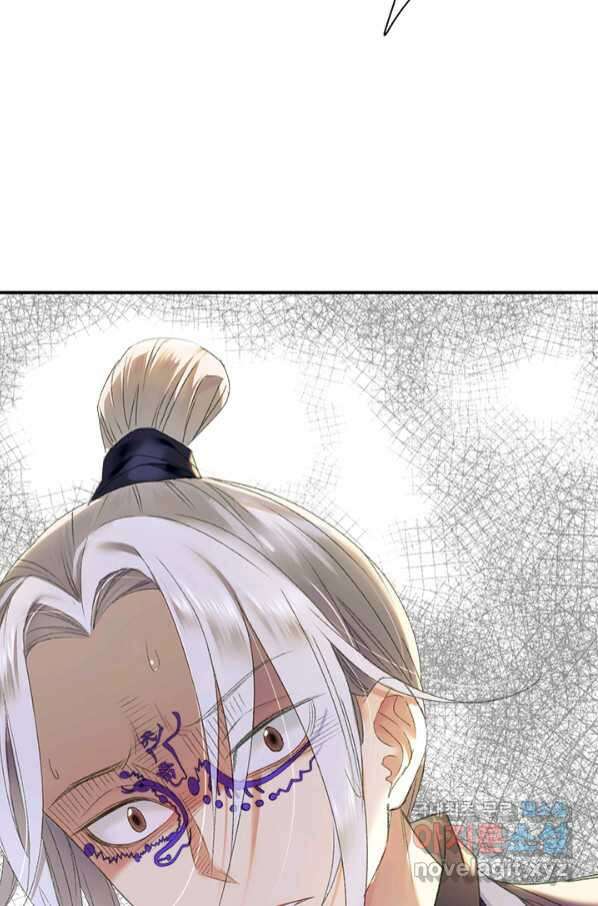 산신과 소녀 54화 고백해도 될까요 29