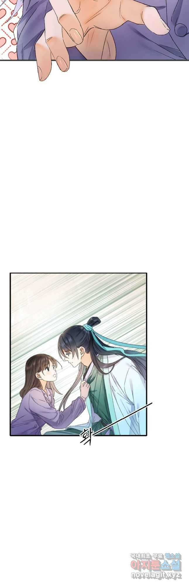 산신과 소녀 59화 옛날 옛날 옛날에 19