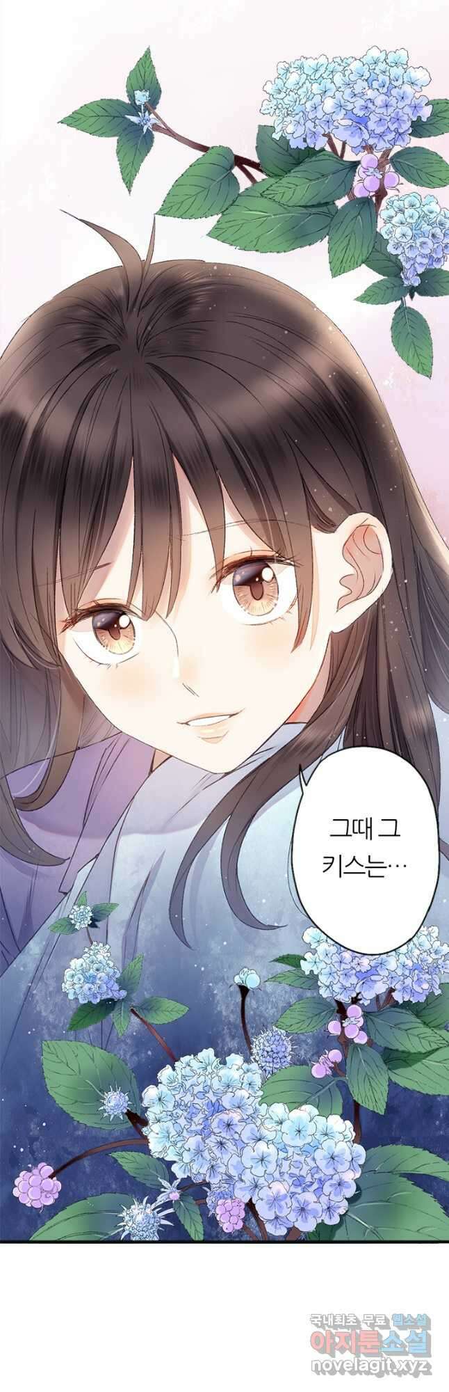 산신과 소녀 59화 옛날 옛날 옛날에 36