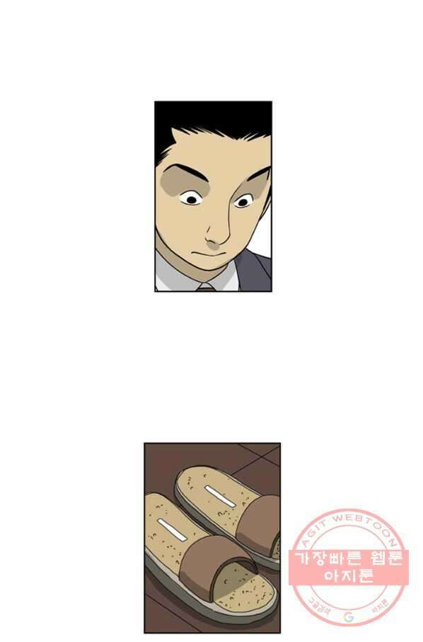미생1 32수 14