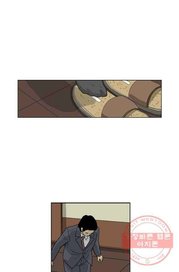 미생1 32수 15