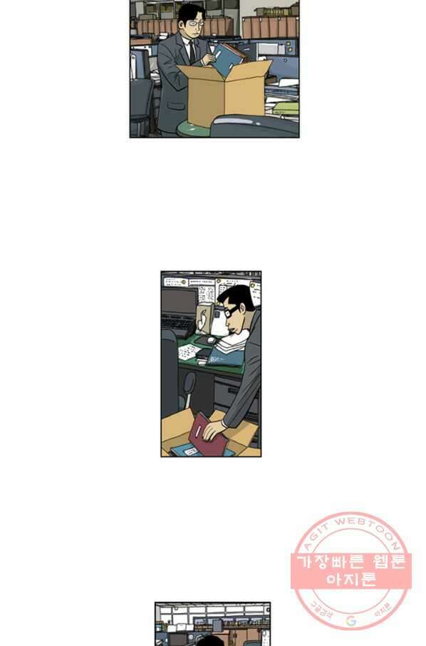 미생1 32수 22