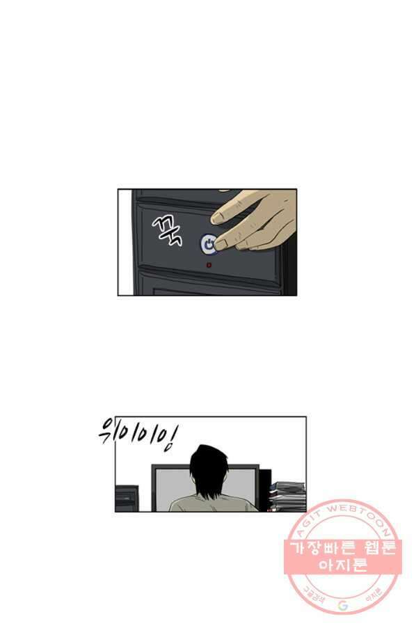 미생1 32수 39