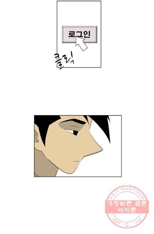 미생1 32수 40