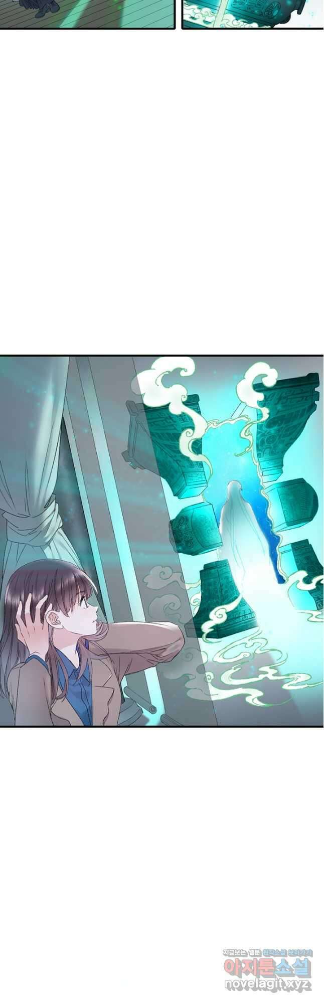 산신과 소녀 75화 먹구름이 다가오고 8