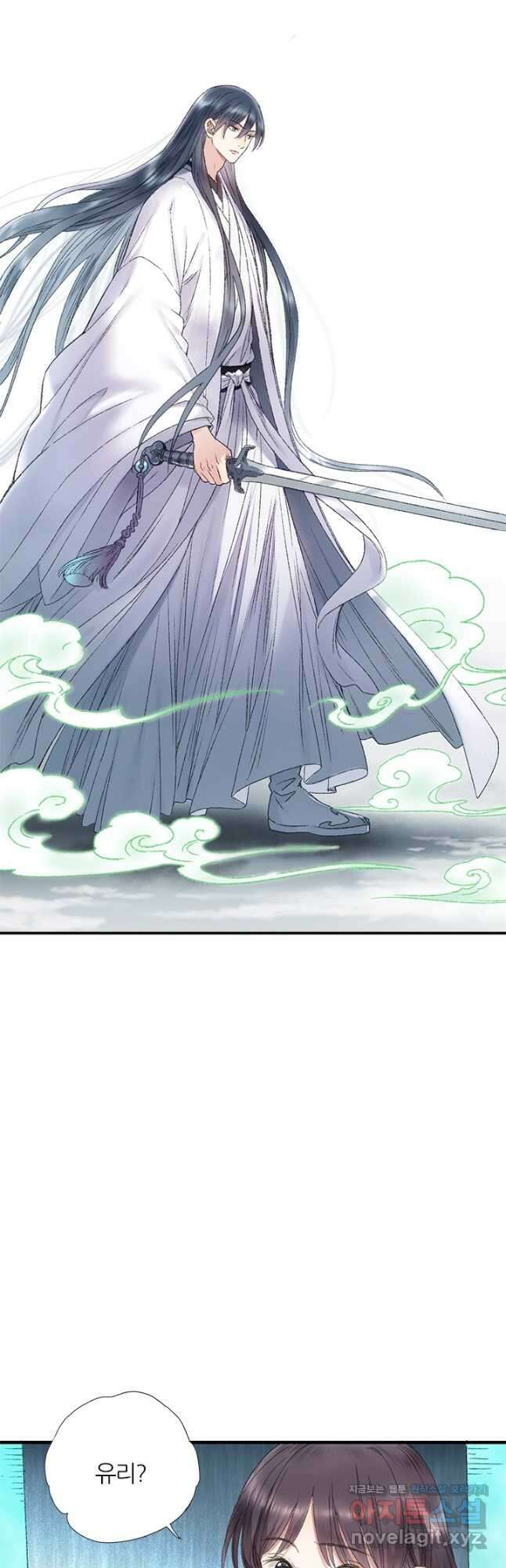 산신과 소녀 75화 먹구름이 다가오고 9
