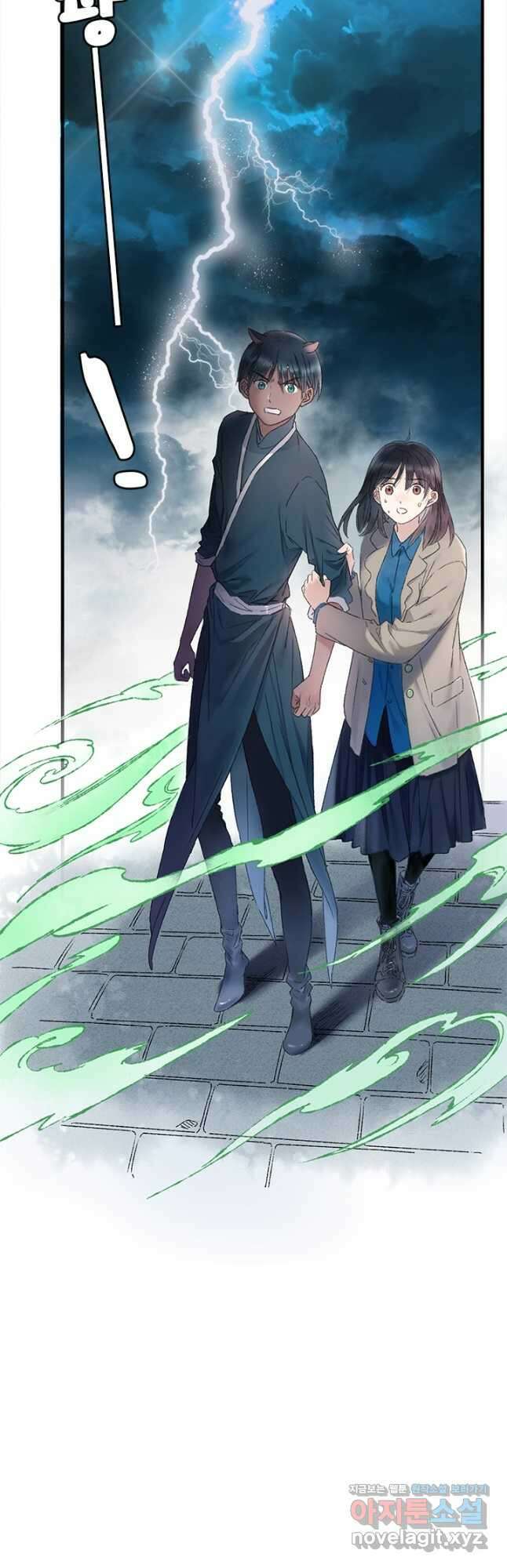 산신과 소녀 75화 먹구름이 다가오고 20