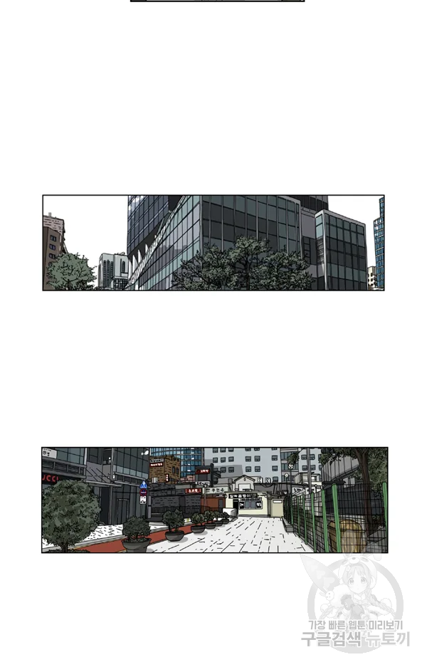 미생1 53수 34