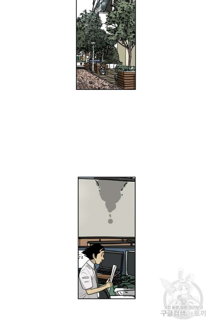 미생1 63화 3
