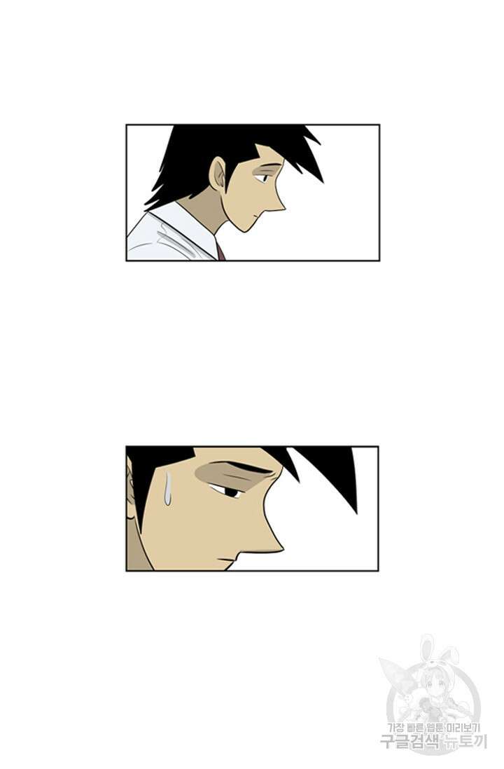미생1 63화 4