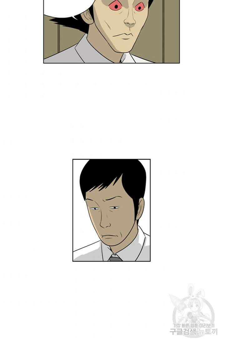 미생1 63화 38