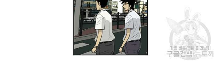 미생1 63화 44