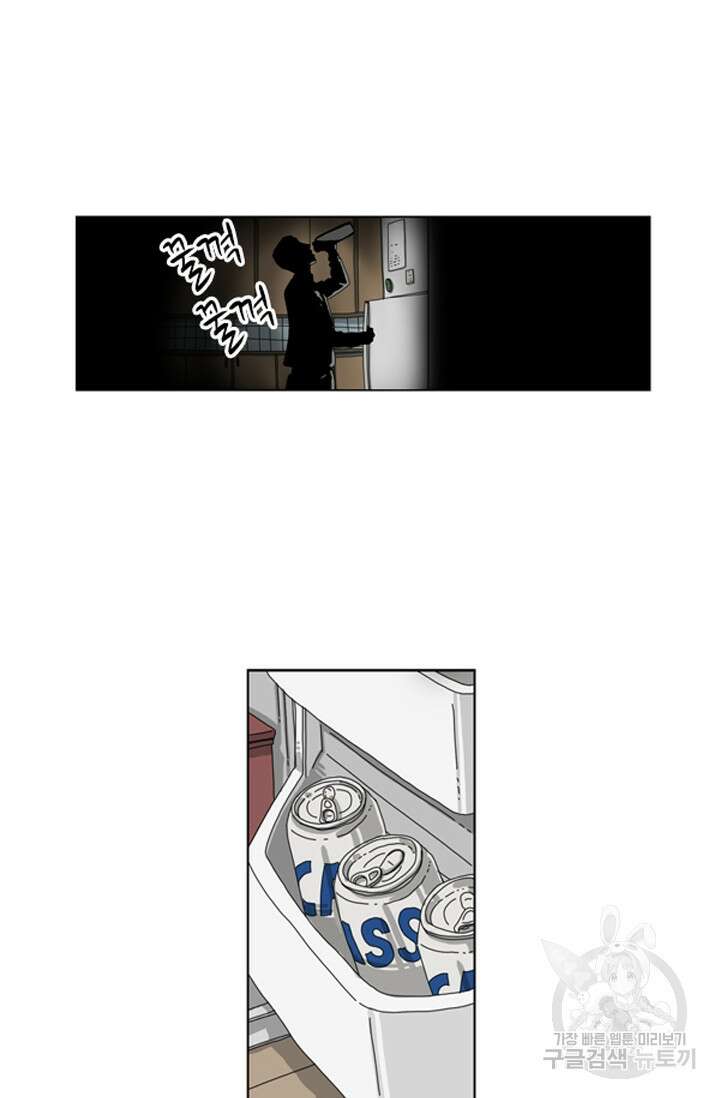 미생1 73수 16