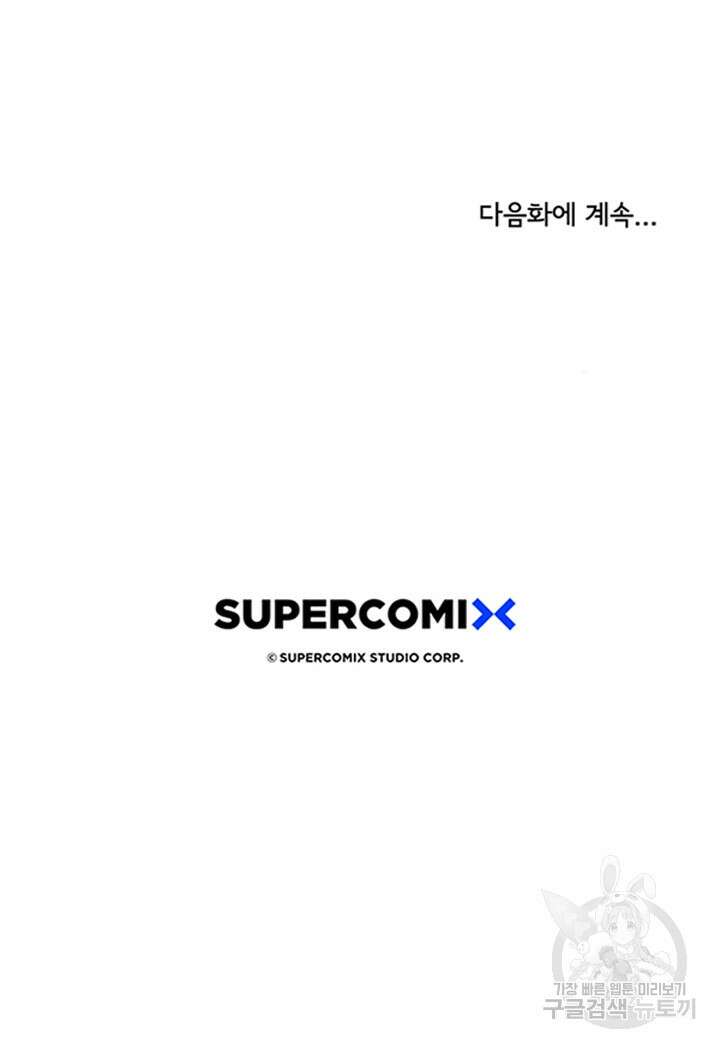 미생1 73수 47