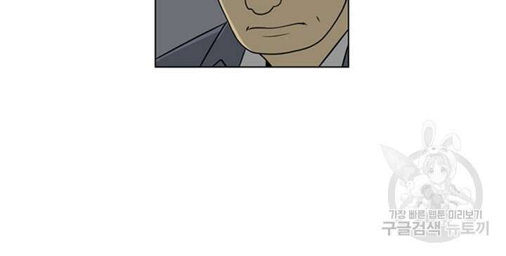 미생1 83수 9