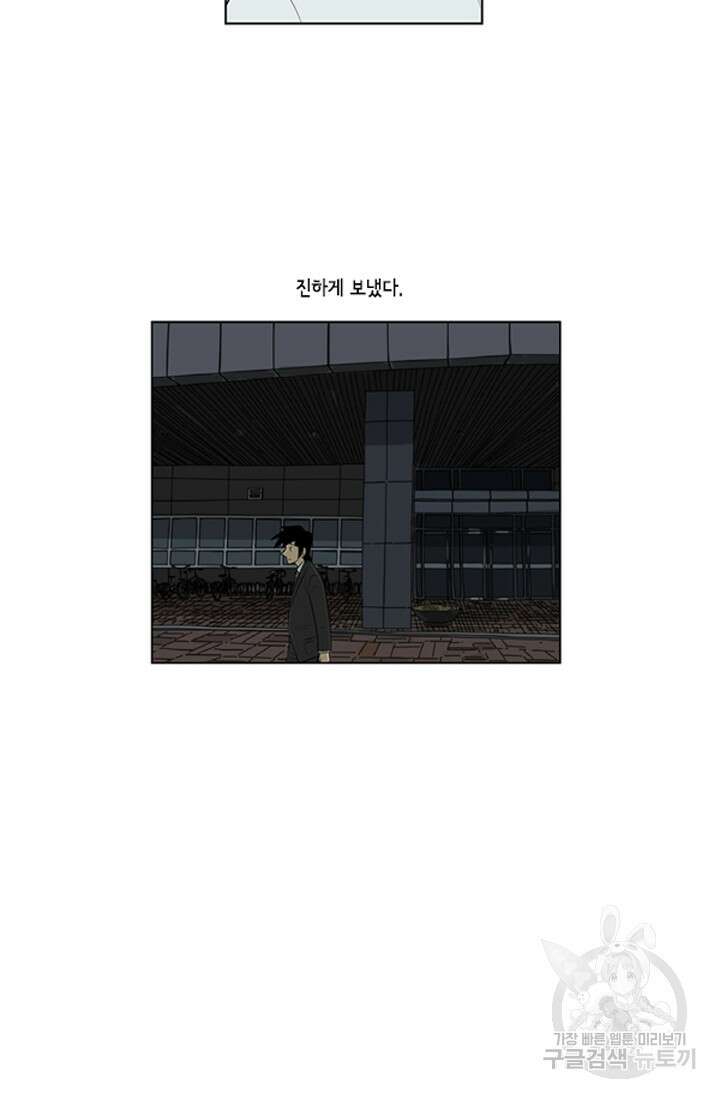 미생1 83수 32