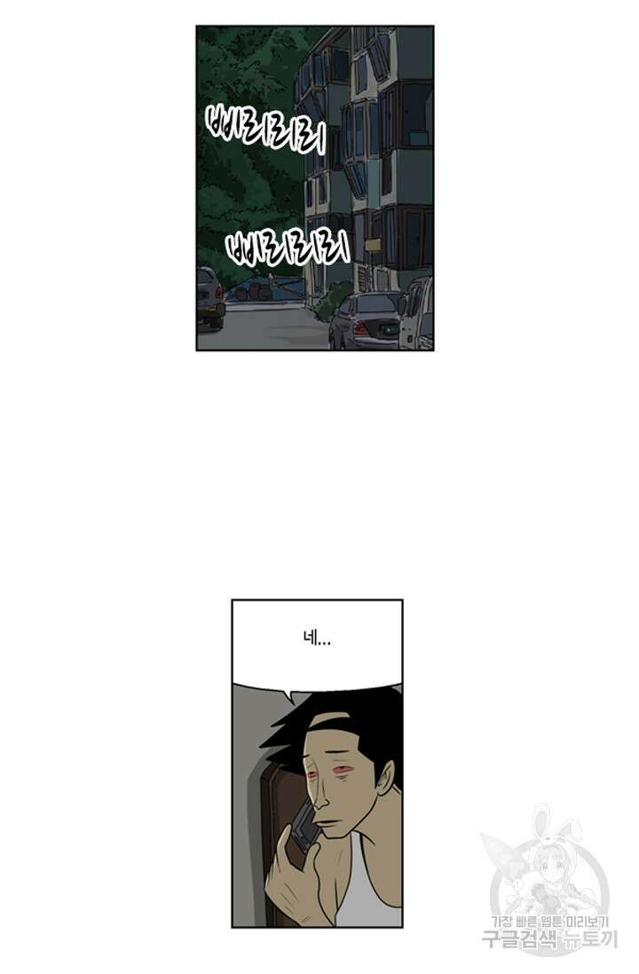 미생1 83수 33