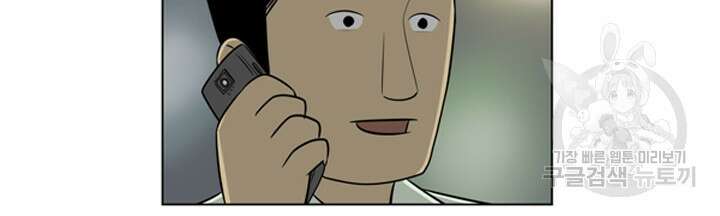미생1 83수 36
