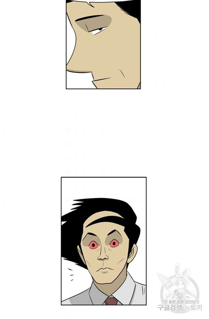 미생1 83수 48