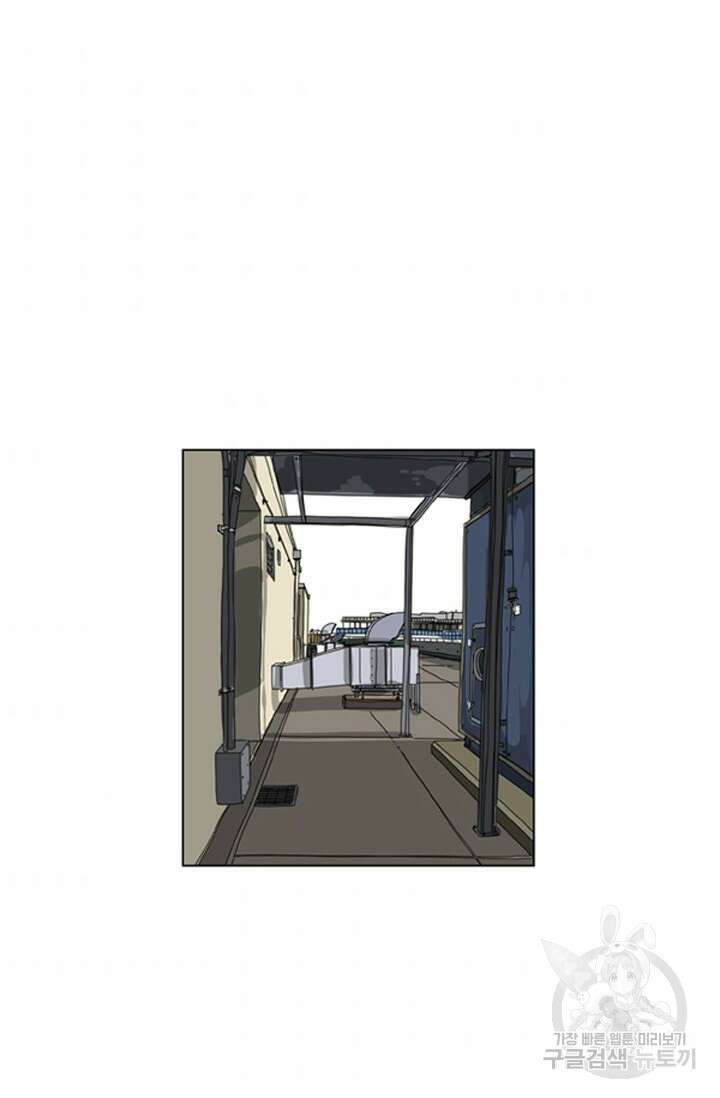 미생1 83수 49