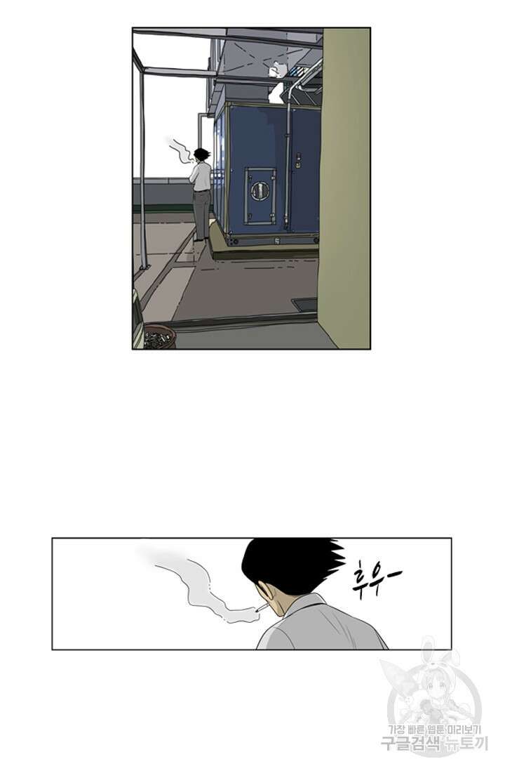 미생1 83수 50