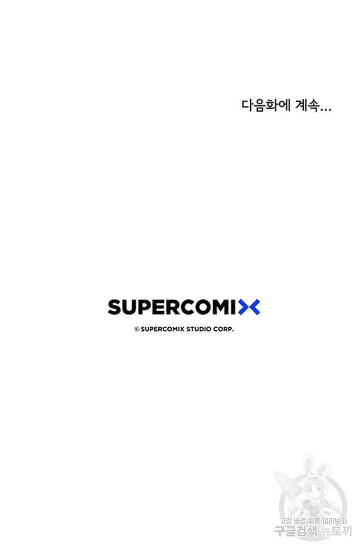 미생1 83수 56