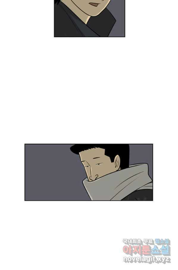 미생1 93수 39