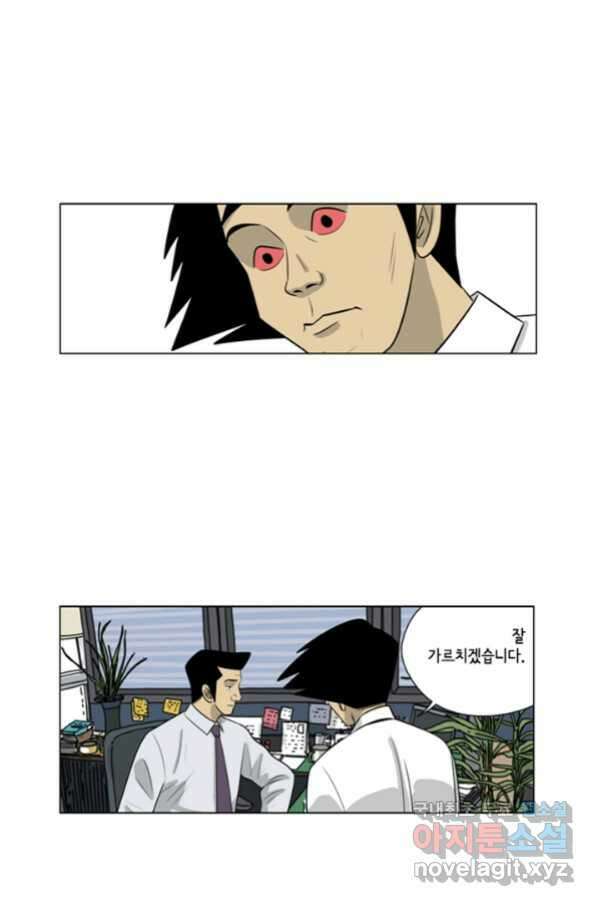 미생1 99수 31