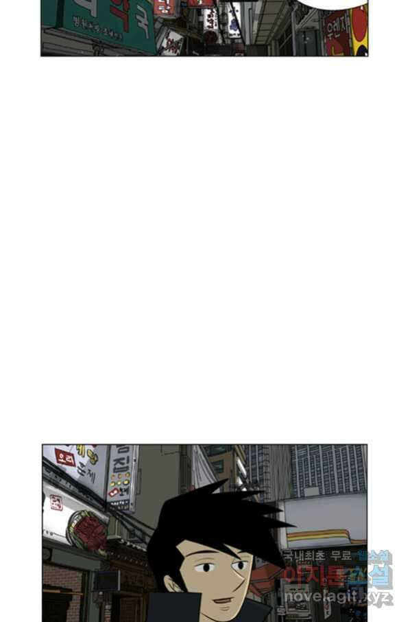 미생1 99수 34