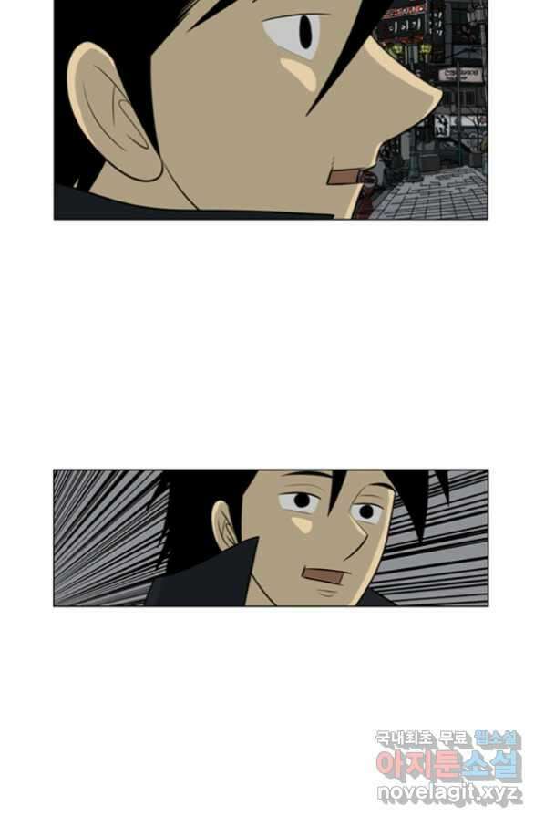 미생1 99수 40