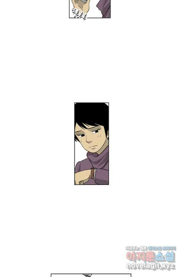 미생1 108수 5