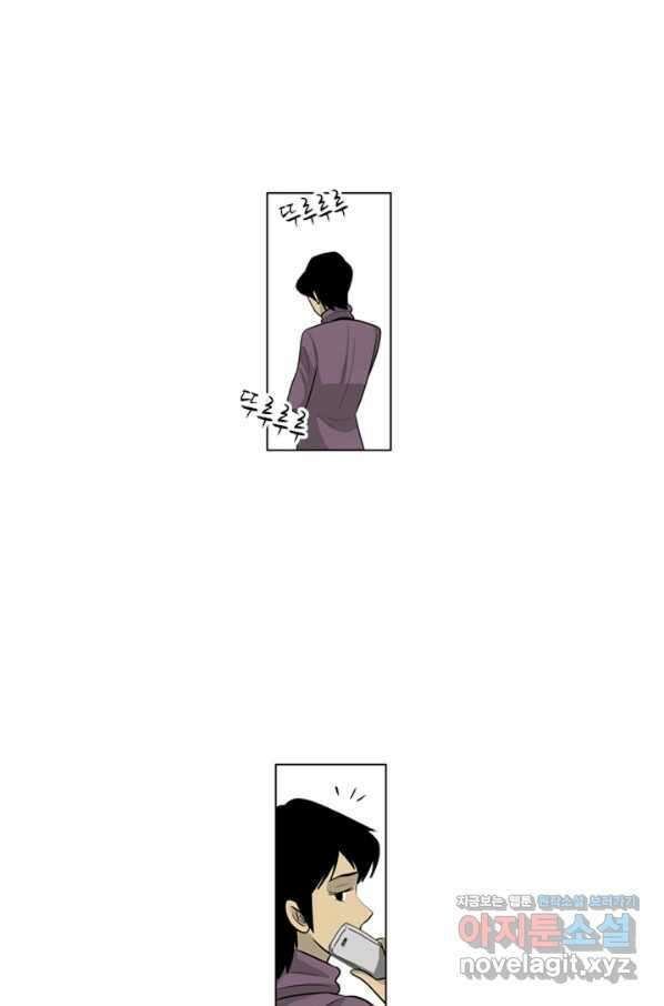 미생1 108수 7