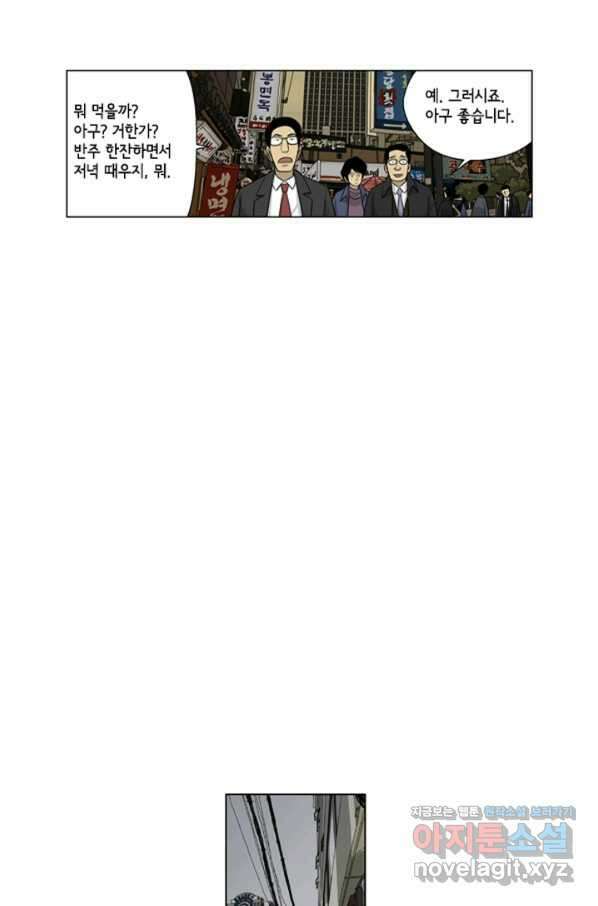 미생1 108수 16