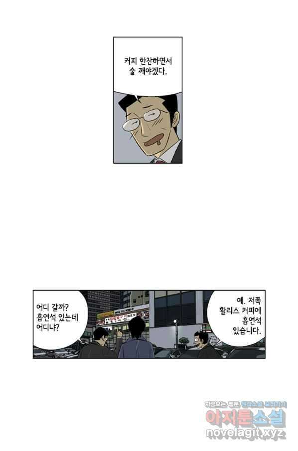 미생1 108수 18