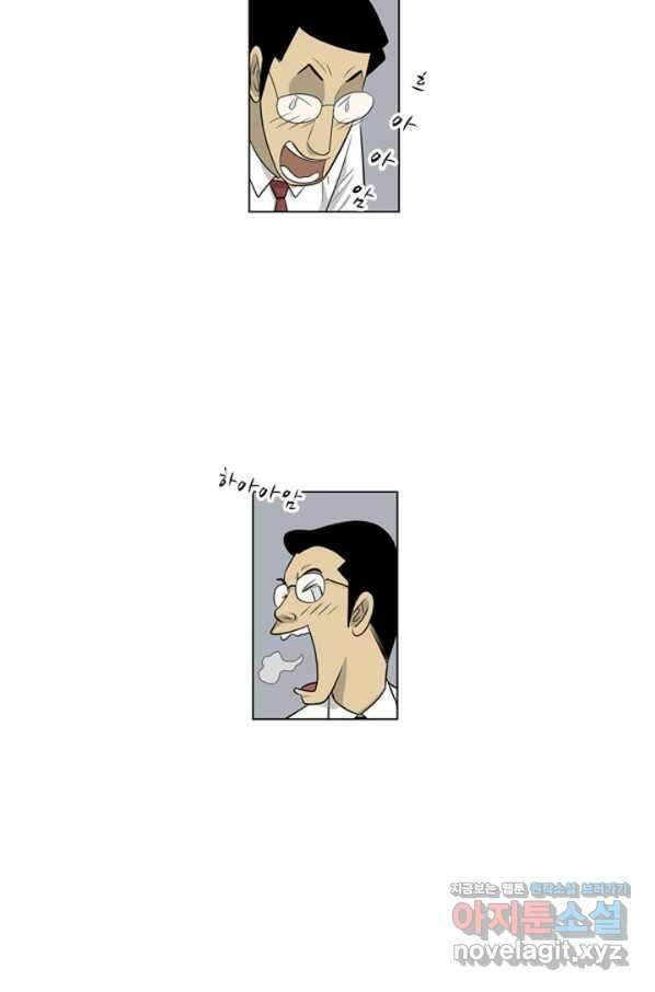 미생1 108수 21