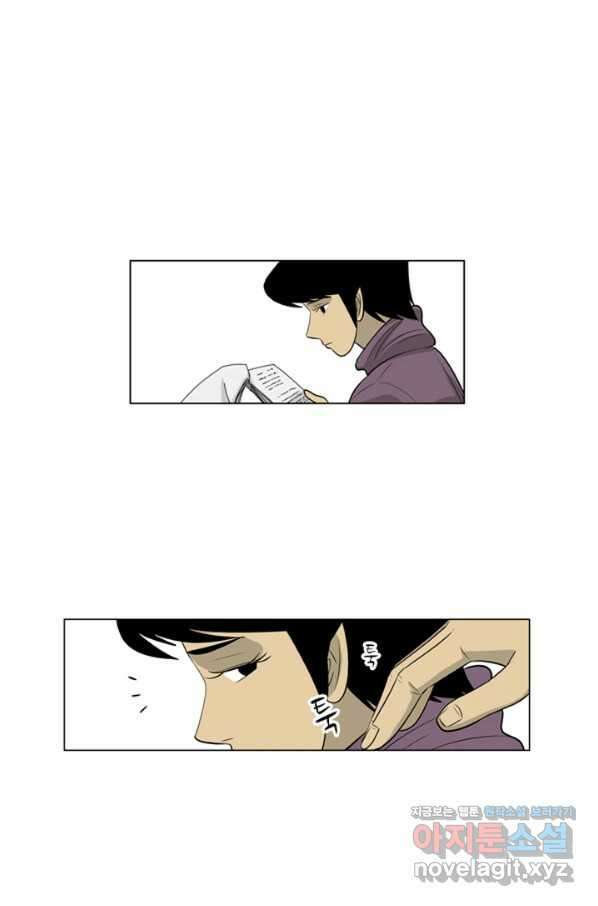 미생1 108수 27