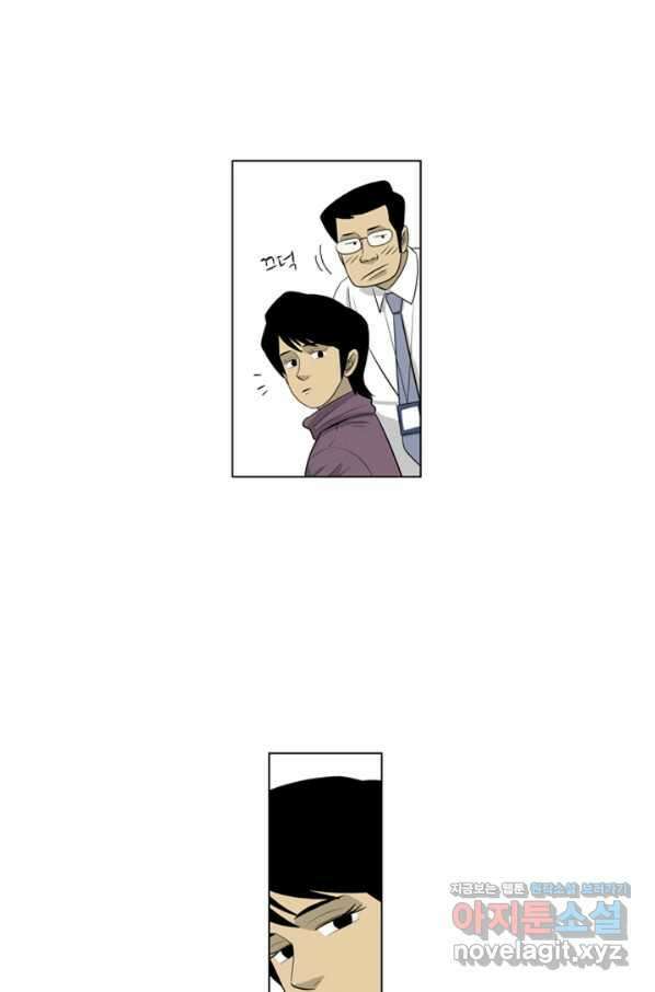 미생1 108수 28