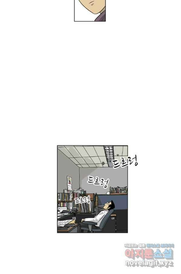 미생1 108수 29
