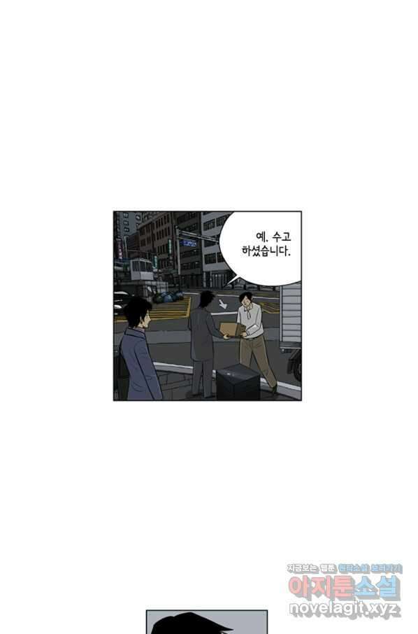 미생1 108수 37