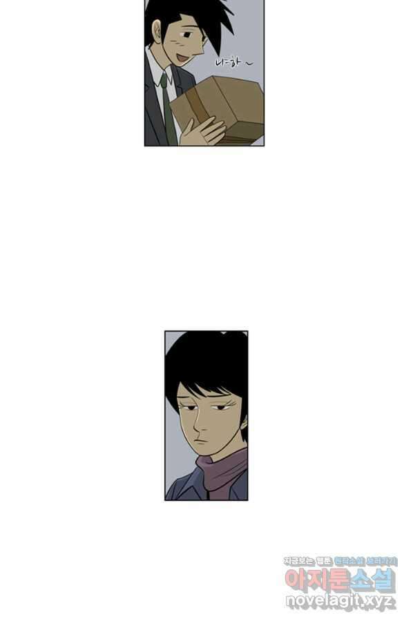 미생1 108수 38