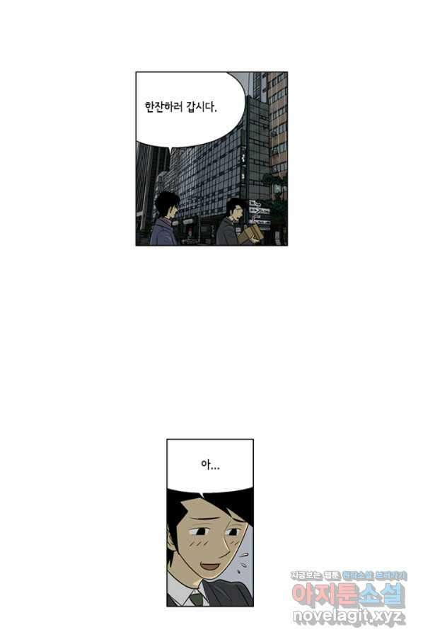 미생1 108수 39