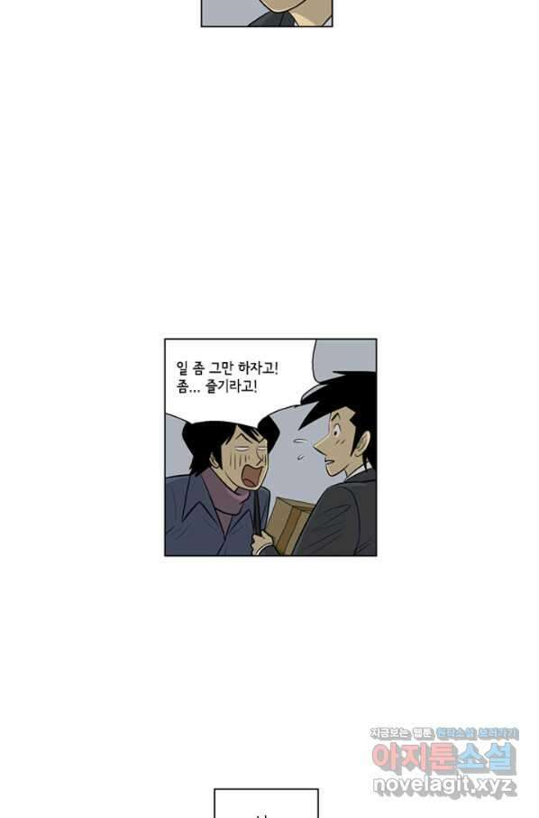 미생1 108수 41